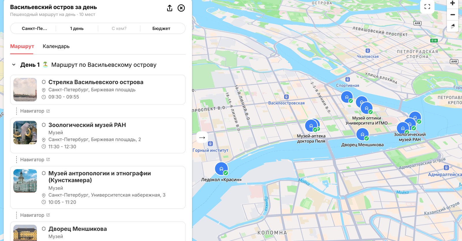Страница маршрута в InJoy: точки по дням и карта