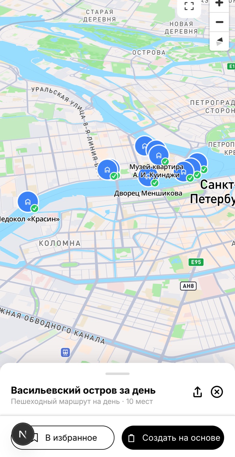 Маршрут InJoy на телефоне